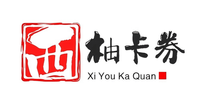西柚卡券 客户案例 Logo