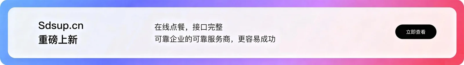 Token补贴计划