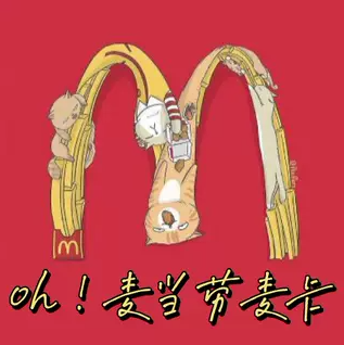 麦神推荐官 客户案例 Logo